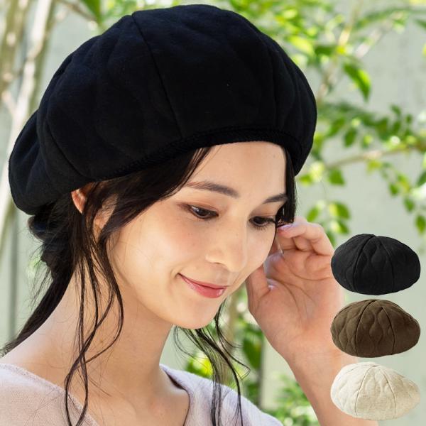 帽子 レディース 大きいサイズ キルティングベレー 帽子 キルティング ベレー サイズ調整 ギフト ...