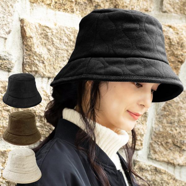 帽子 レディース 大きいサイズ メンズ キルティングバケット キルティング バケットハット カジュア...