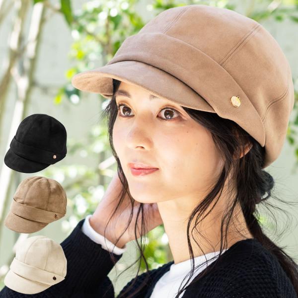 帽子 レディース 大きいサイズ ころんと丸くて可愛くて綺麗 マカロンキャスケット キャスケット サイ...