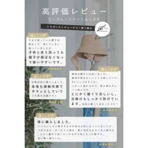 帽子 レディース UVカット 完全遮光 遮光1...の詳細画像2