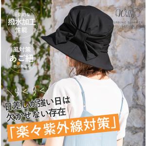 帽子 レディース UVカット 完全遮光 遮光1...の詳細画像2