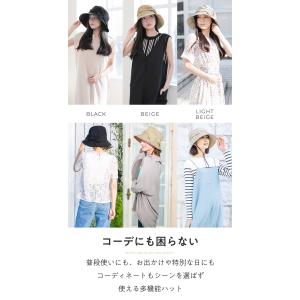 帽子 レディース UVカット 完全遮光 遮光1...の詳細画像3