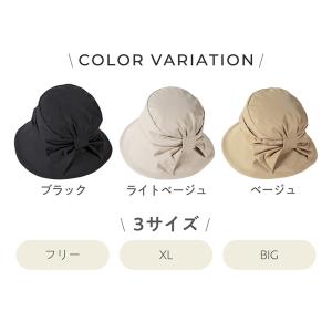 帽子 レディース UVカット 完全遮光 遮光1...の詳細画像5