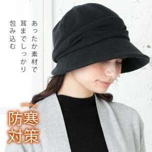 帽子 レディース 秋 秋冬 冬 「ツイードキャ...の詳細画像2