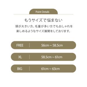 帽子 レディース 秋 秋冬 冬 「ツイードキャ...の詳細画像5