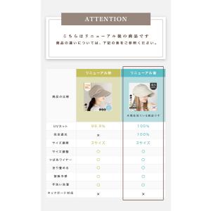 帽子 レディース UVカット 完全遮光 遮光1...の詳細画像4