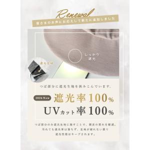 帽子 レディース UVカット 完全遮光 遮光1...の詳細画像5