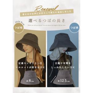 帽子 レディース UVカット 完全遮光 遮光1...の詳細画像2