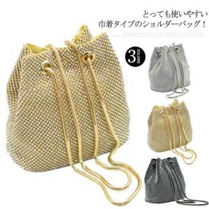 ラインストーン 巾着型 チェーン 鞄 ショルダー 巾着バッグ パーティー