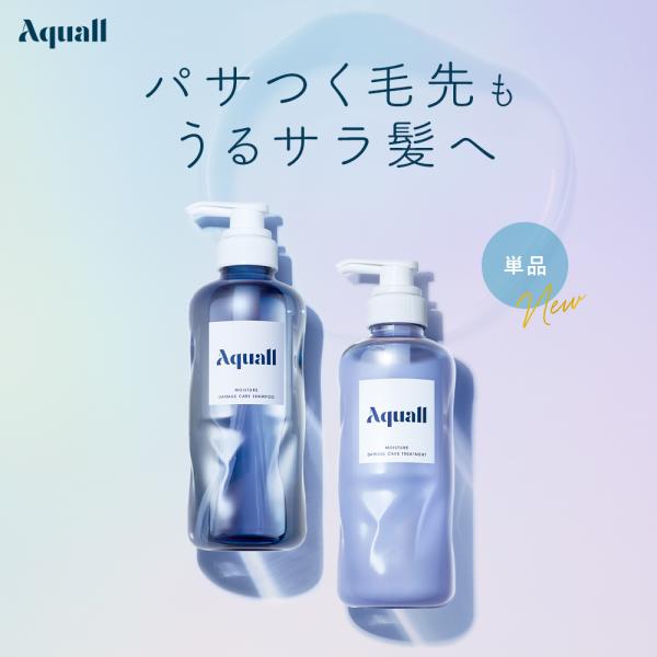 シャンプー Aquall アクオル モイスチャーダメージケア [限定] クリスタルエディション ボト...