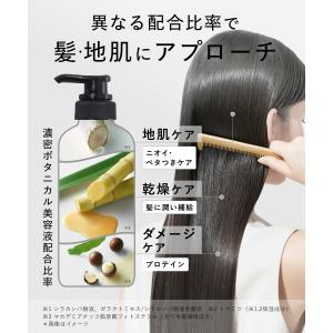 シャンプー シャンプーボトル トリートメントボ...の詳細画像4