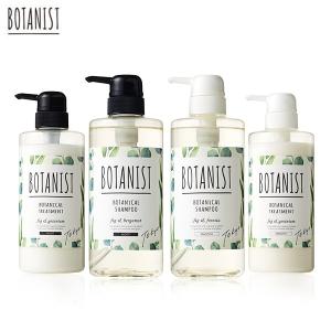 シャンプー BOTANIST ボタニスト ボタニカル  トリートメント 公式Web BOTANIST Tokyo限定  ヘアケア ぼたにすと