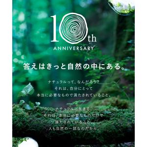 シャンプー 詰め替えトリートメント BOTAN...の詳細画像3