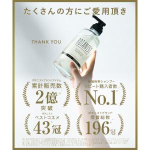 【ドラえもんデザイン】ボタニスト BOTANI...の詳細画像3