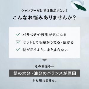 ヘアミスト BOTANIST ボタニスト ぼた...の詳細画像3