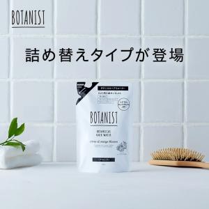ボタニカルヘアウォーター 詰替タイプ BOTANIST ボタニスト  詰替え180mL ぼたにすと