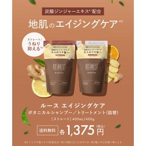 シャンプー 詰め替えシャンプートリートメント ...の詳細画像2