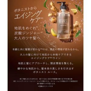シャンプー 詰め替えシャンプートリートメント ...の詳細画像4