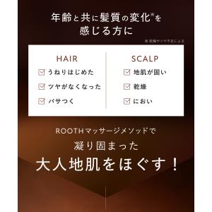 シャンプー 詰め替えシャンプートリートメント ...の詳細画像5
