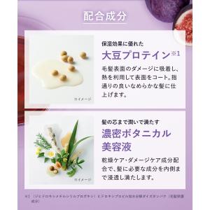 【夏限定も選べる】BOTANIST ボタニスト...の詳細画像5