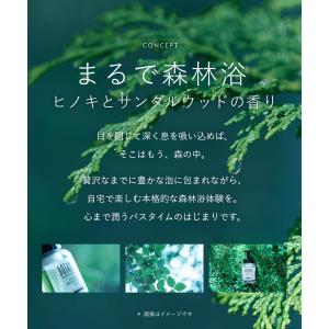 ボディーソープ 詰め替え BOTANIST ボ...の詳細画像3