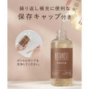 【夏の地肌ケア】ボタニスト シャンプー 詰め替...の詳細画像4