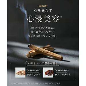 BOTANIST ボタニスト SANTAL サ...の詳細画像2