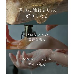 BOTANIST ボタニスト SANTAL サ...の詳細画像3
