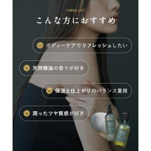 BOTANIST ボタニスト SANTAL サ...の詳細画像5