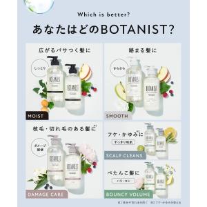 シャンプー 大容量詰め替え ボタニスト BOT...の詳細画像1