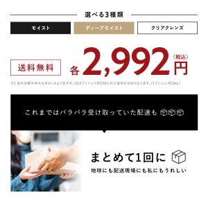 ボディソープ BOTANIST ボタニスト ボ...の詳細画像3