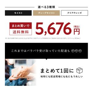 ボディソープ BOTANIST ボタニスト ボ...の詳細画像2