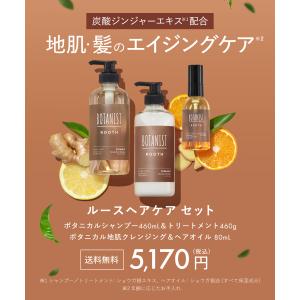 シャンプー エイジングケアシャンプー ROOT...の詳細画像2