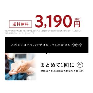 ボディソープ BOTANIST ボタニカル ボ...の詳細画像3
