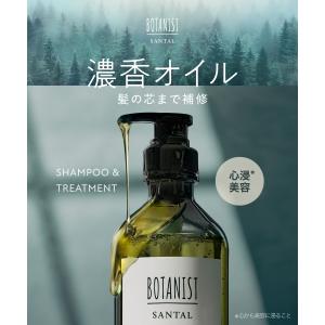 シャンプー シャンプートリートメント 詰め替え...の詳細画像2