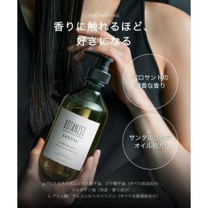 シャンプー シャンプートリートメント 詰め替え...の詳細画像5