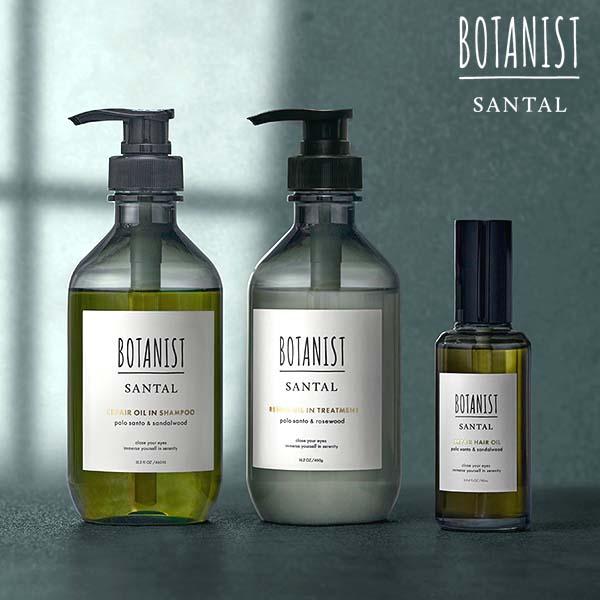 ボタニストシャンプー オイルシャンプートリートメント シャンプー BOTANIST SANTAL 心...