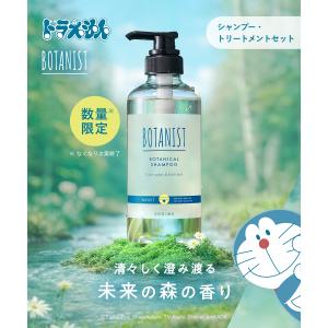 【ドラえもんデザイン】シャンプー ボタニスト ...の詳細画像1