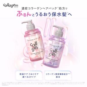 コタトリートメント　プレミーク　 ホームケア　エアリー imgrc0076692554.jpg