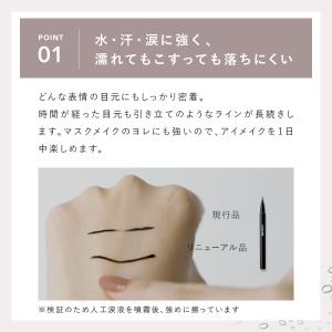 アイライナー＼リニューアル/ 公式店 CARO...の詳細画像3
