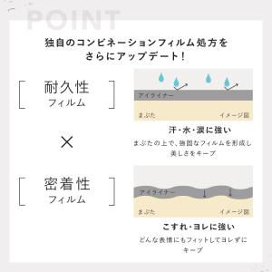 アイライナー＼リニューアル/ 公式店 CARO...の詳細画像5