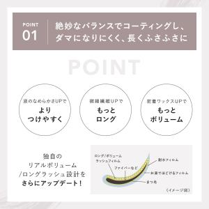 マスカラ＼リニューアル/ 公式店 カロミー C...の詳細画像3