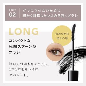 マスカラ＼リニューアル/ 公式店 カロミー C...の詳細画像4
