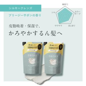 シャンプー トリートメント 詰め替え 単品 D...の詳細画像2