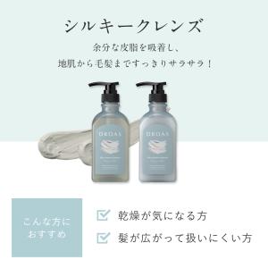 シャンプー トリートメント 詰め替え 単品 D...の詳細画像5