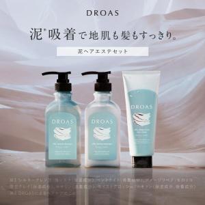 シャンプー DROAS ドロアス 泥 ヘアエステセット ヘアマスク