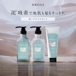 シャンプー トリートメント ヘアマスク セット DROAS ドロアス クレイ 泥 ダメージリペア カラーリペア シルキー クレンズ モイスト グロッシーヘアケア｜queensshop