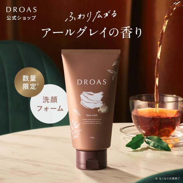 DROAS クレイクリアウォッシュ クレイ 泥 洗顔フォーム フェイスウォッシュ クレンジング 泥洗...