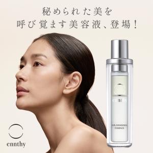 iMPREA インプレア ホワイトニング レーザーショット 美白美容液 30ml