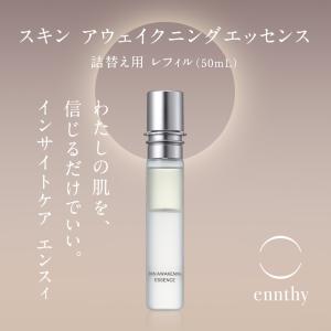 KOSÉ 米肌 肌潤美白エッセンス　3個セット 30代レビュー】KOSE「米肌」肌潤美白トライアルセットの口コミを検証